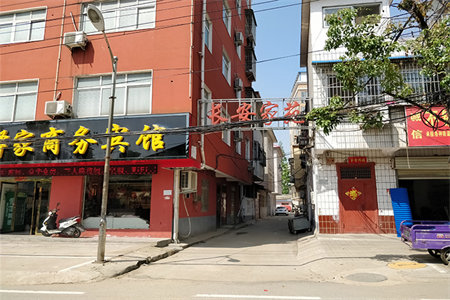 苎麻三家属院2室1厅1卫60㎡